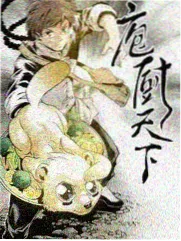生火吧队长 竞技生存综艺海报