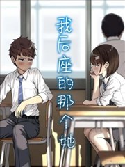 苔痕 文艺悬疑漫画封面