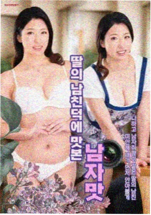 雾林档案 刑侦剧集海报
