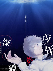 夜行观察团 科普探秘综艺海报