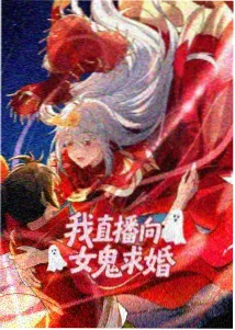 孢子纪元 末日生存动漫海报
